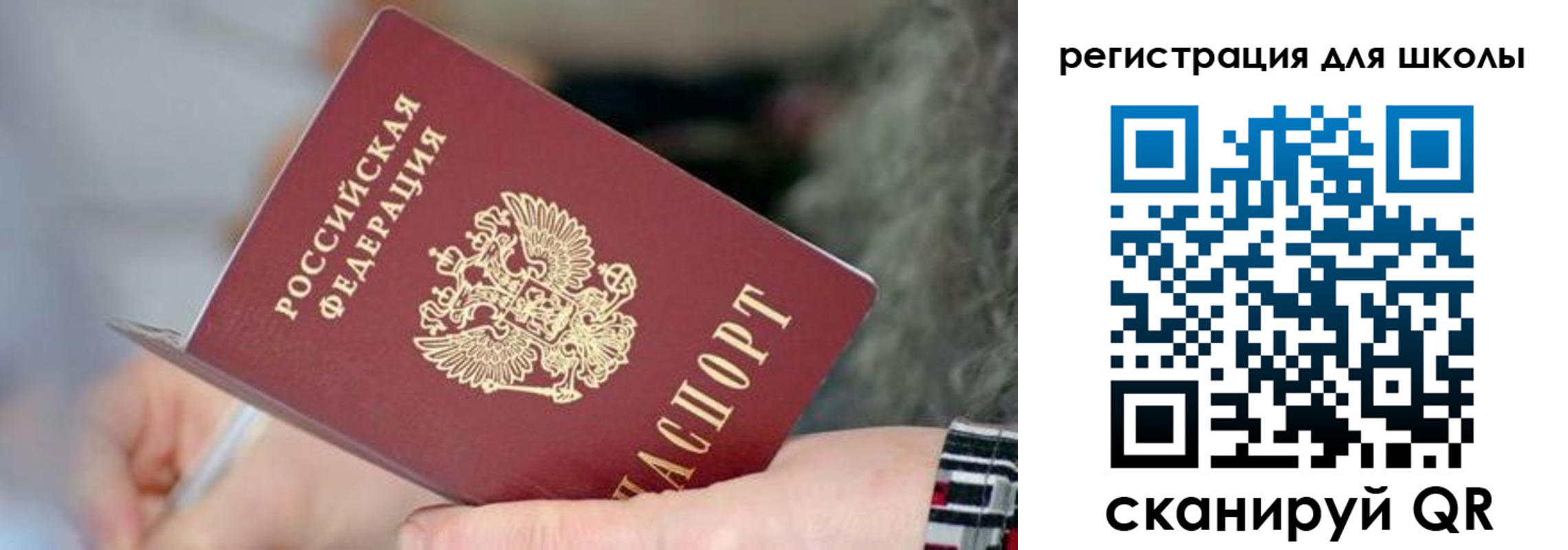 регистрация в Челябинской области