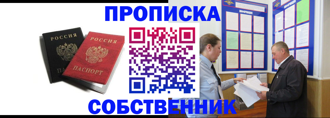 форма 3 в Челябинской области
